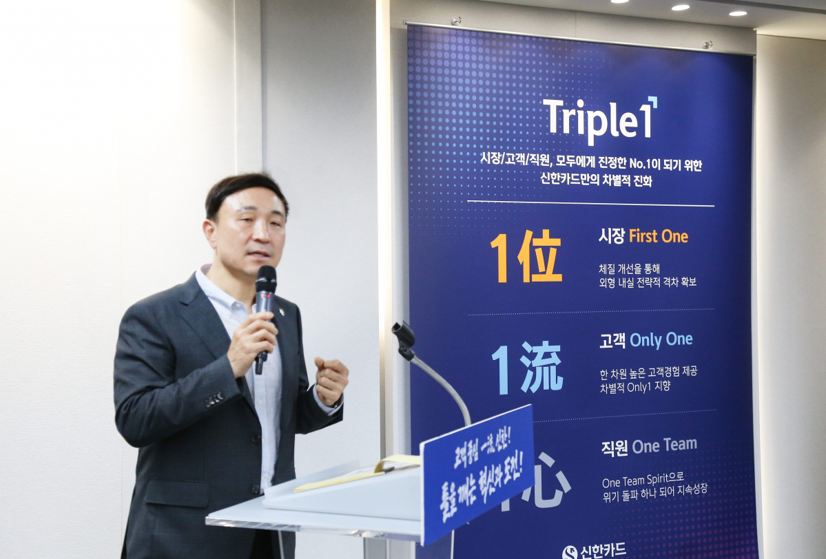 ▲문동권 신한카드 사장이 강평을 통해 임부서장들에게 당부의 말을 전하고 있다. (사진제공=신한카드)