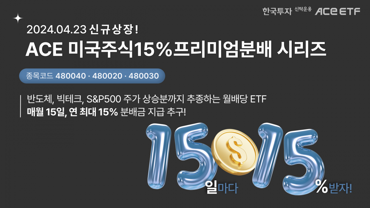 (사진=한국투자신탁운용)