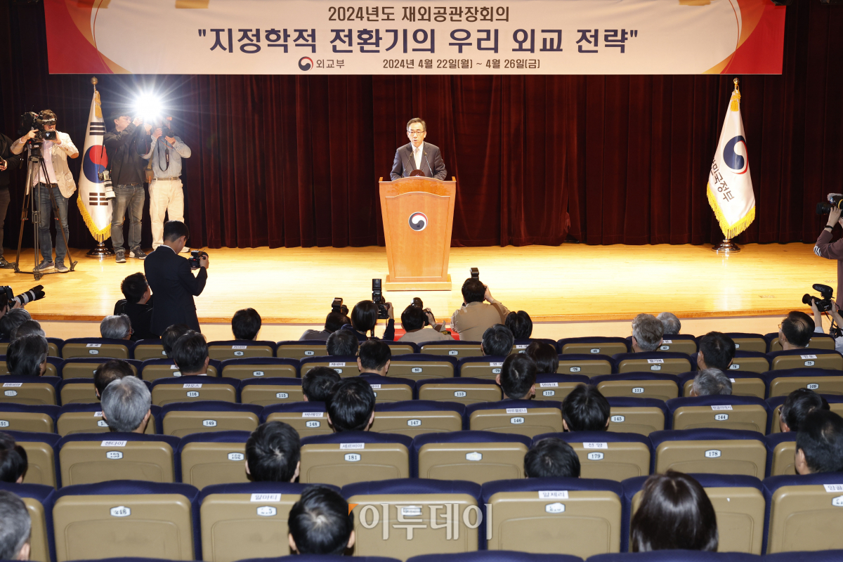 ▲조태열 외교부 장관이 22일 서울 종로구 외교부에서 열린 2024년 재외공관장회의 개회식에서 개회사를 하고 있다. 조현호 기자 hyunho@