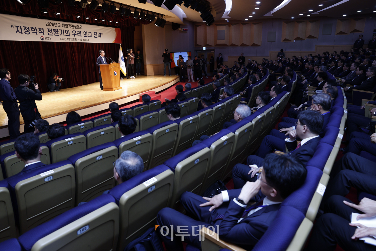 ▲조태열 외교부 장관이 22일 서울 종로구 외교부에서 열린 2024년 재외공관장회의 개회식에서 개회사를 하고 있다. 조현호 기자 hyunho@