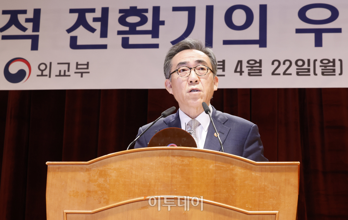 ▲조태열 외교부 장관이 22일 서울 종로구 외교부에서 열린 2024년 재외공관장회의 개회식에서 개회사를 하고 있다. 조현호 기자 hyunho@