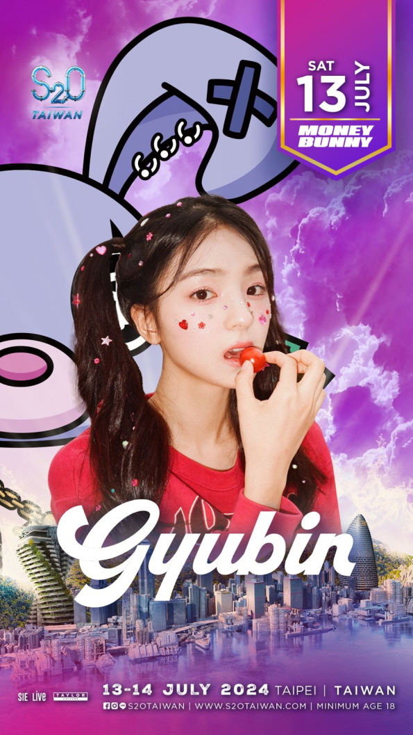 ▲규빈 (사진=S20 타이완)