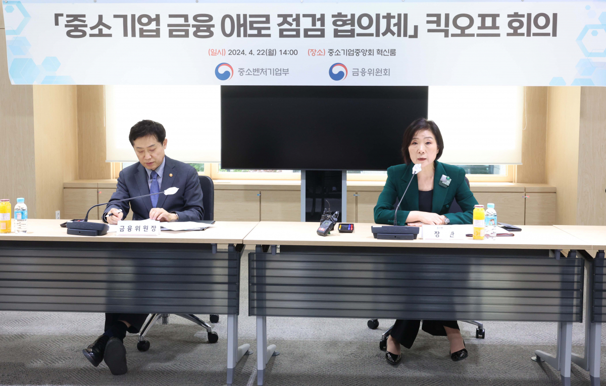 ▲오영주 중소벤처기업부 장관이 22일 서울 여의도 중소기업중앙회에서 열린 ‘중소기업 금융 애로 점검 협의체’ 킥오프 회의에서 모두발언을 하고 있다. 신태현 기자 holjjak@