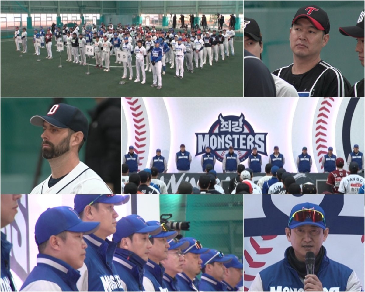 (사진제공=JBTC '최강야구')