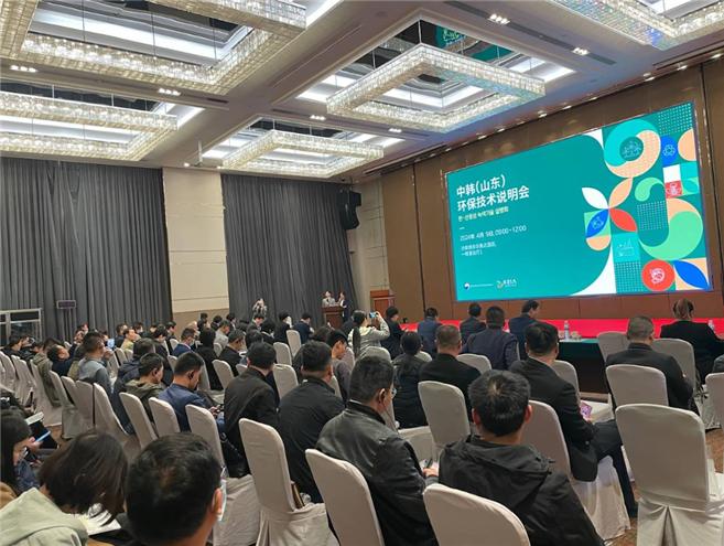 ▲중국 산둥성에서 열린 녹색기술설명회 모습. (사진제공=환경부)