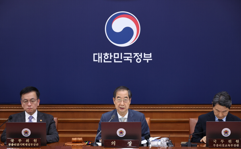 ▲한덕수 국무총리가 23일 오전 서울 종로구 정부서울청사에서 열린 국무회의에서 발언하고 있다. (연합뉴스)