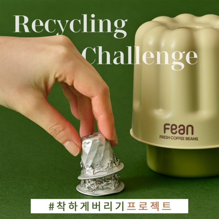 ▲흥국에프엔비 제공
