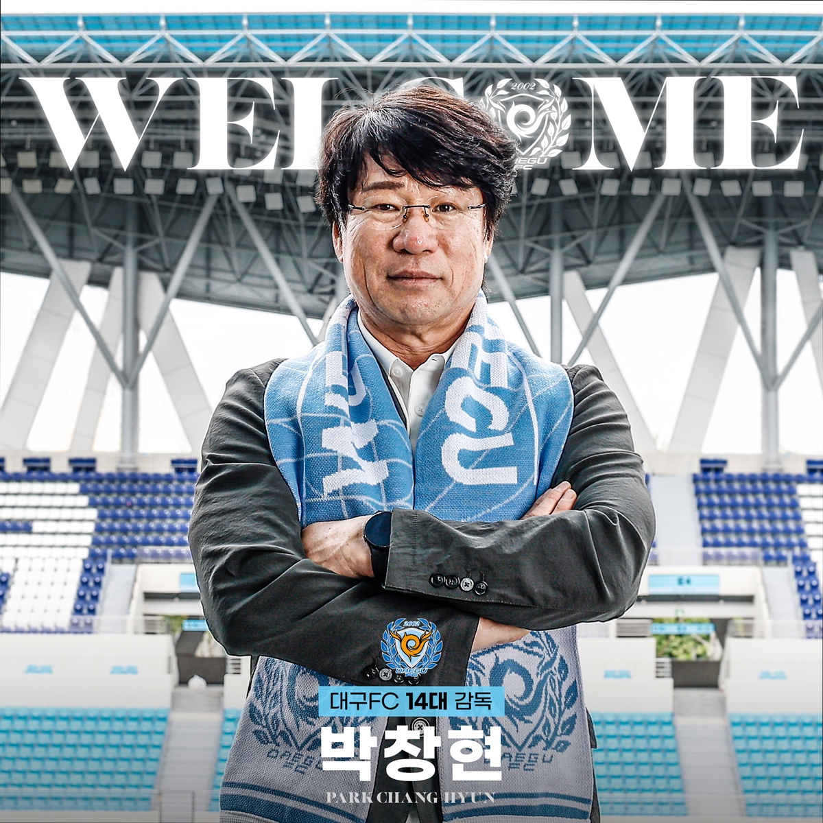 (사진제공=대구FC)