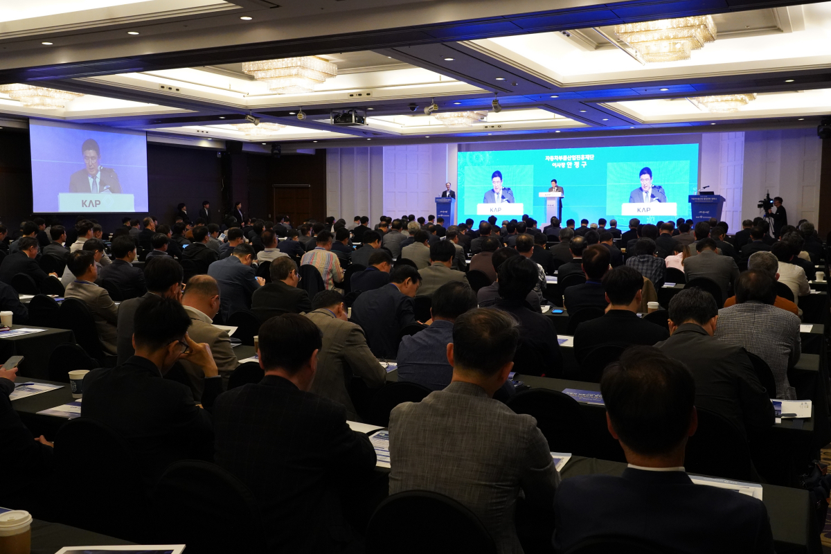 ▲자동차부품산업진흥재단이 23일 개최한 ‘춘계 자동차부품산업 발전 전략 세미나’ 현장 사진. (사진제공=현대자동차)