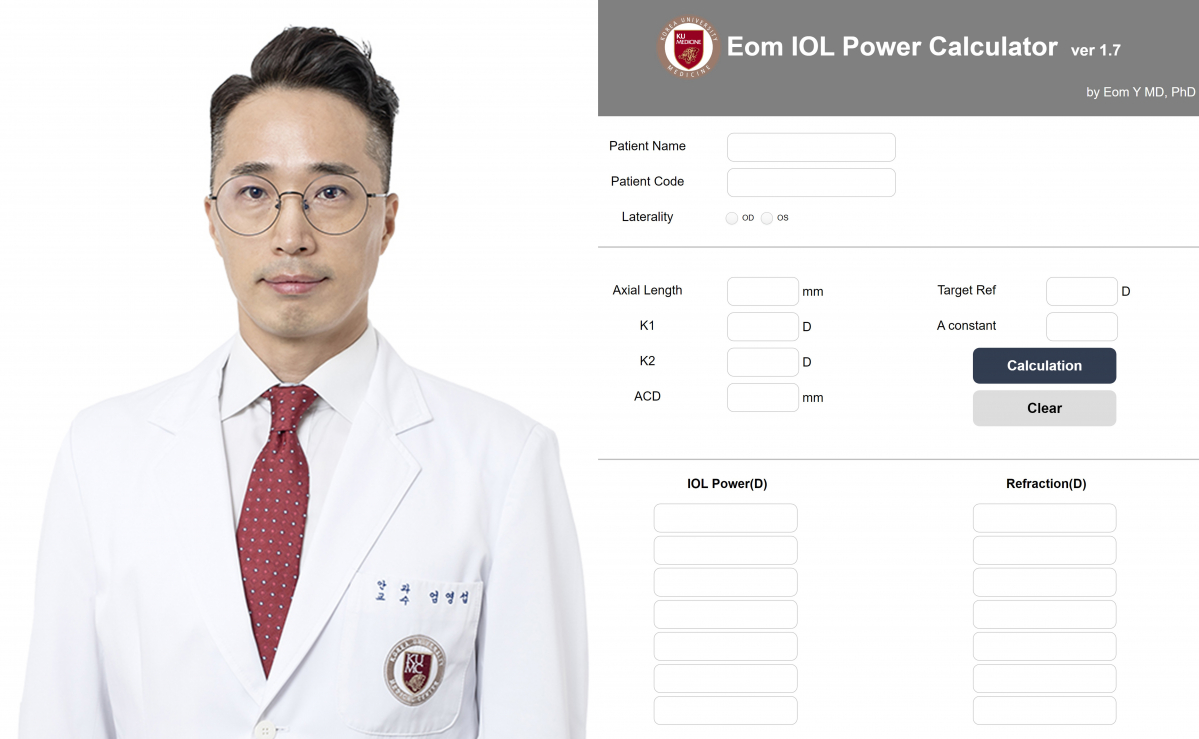 ▲엄영섭 고려대학교 안산병원 안과 교수와 그가 개발한 인공수정체 도수 계산법 ‘Eom IOL power calculator’ 계산기 화면. (사진제공=고려대안산병)