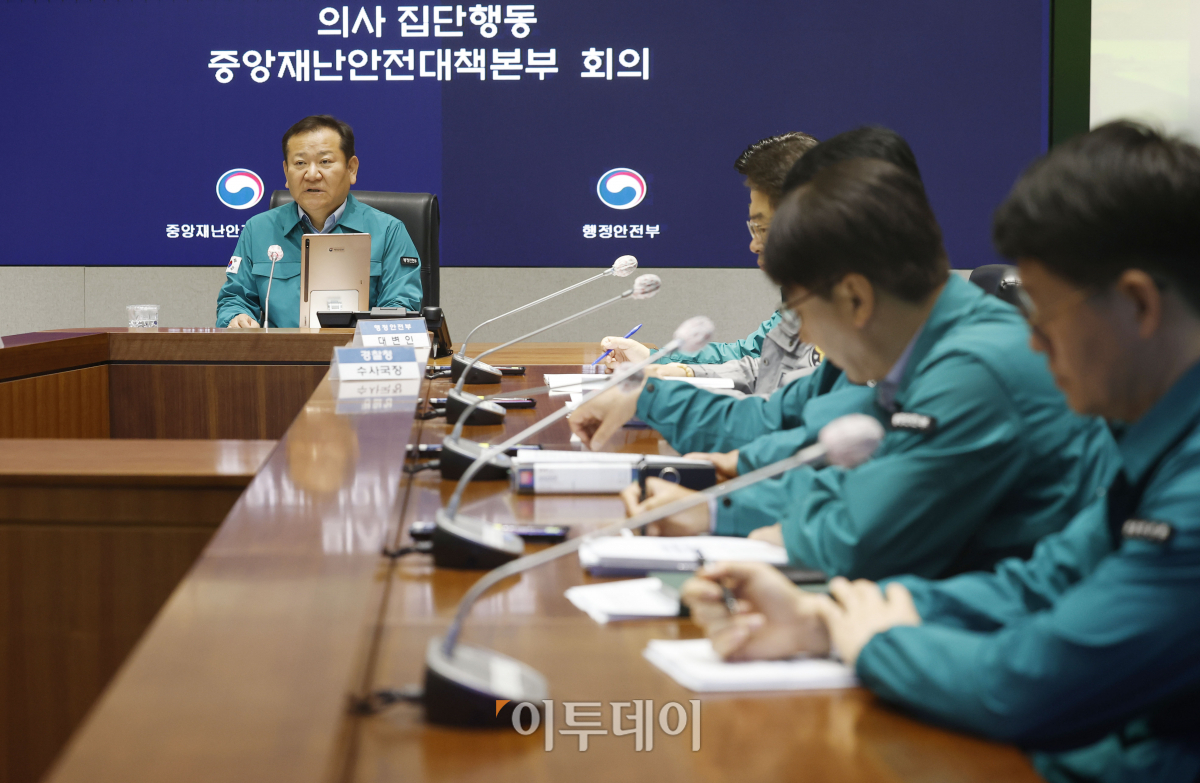 ▲이상민 행정안전부 장관이 24일 서울 종로구 정부서울청사에서 의사 집단행동 중앙재난안전대책본부 회의를 주재하고 있다. 조현호 기자 hyunho@
