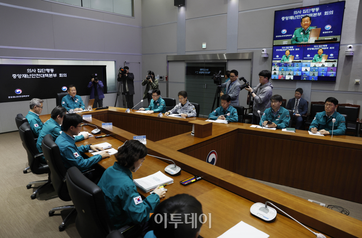 ▲이상민 행정안전부 장관이 24일 서울 종로구 정부서울청사에서 의사 집단행동 중앙재난안전대책본부 회의를 주재하고 있다. 조현호 기자 hyunho@