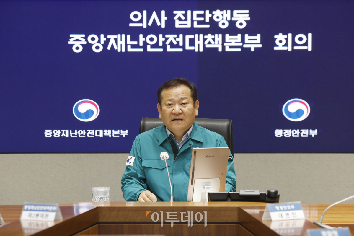 ▲이상민 행정안전부 장관이 24일 서울 종로구 정부서울청사에서 의사 집단행동 중앙재난안전대책본부 회의를 주재하고 있다. 조현호 기자 hyunho@