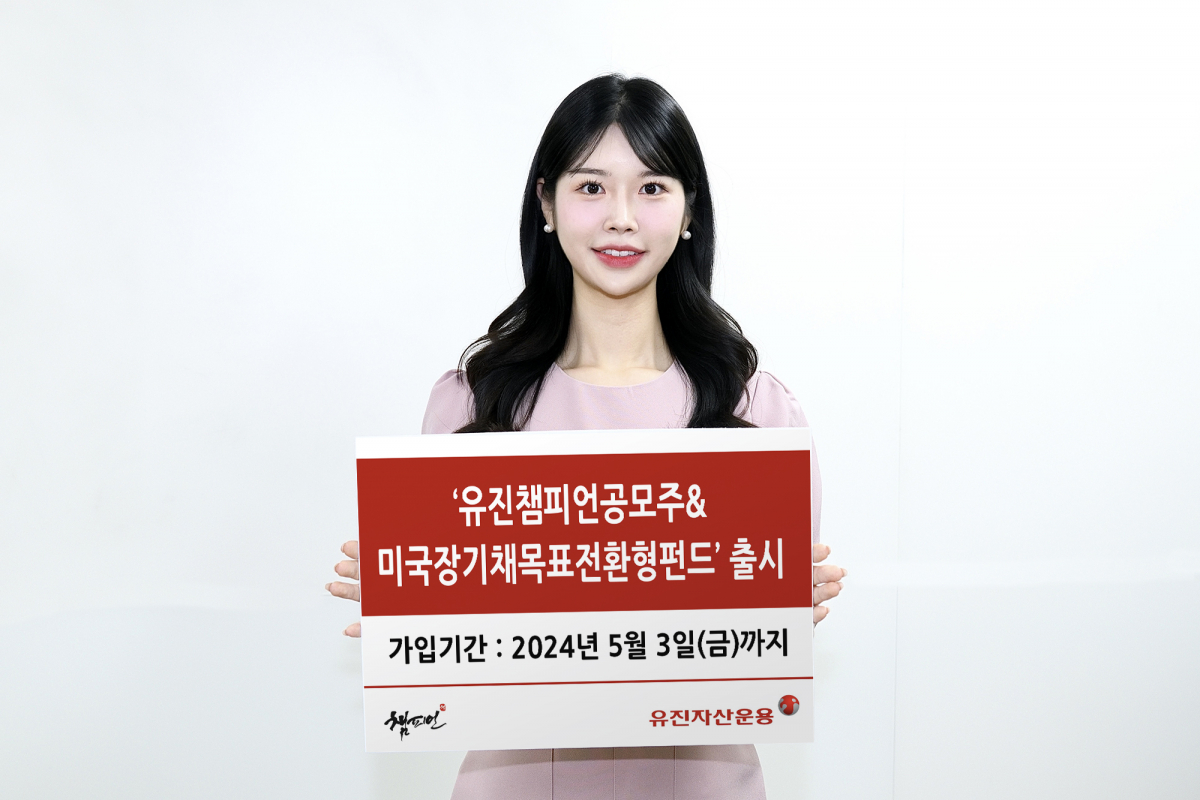 (출처=유진투자증권)