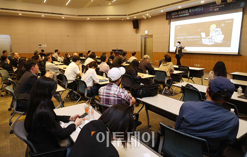 ▲장의성 미래에셋증권 반포역 WM 지점장이 24일 서울 여의도 FKI타워 에메랄드홀에서 열린 2024 프리미엄 투자세미나에서 '글로벌 AI섹터에 투자하자'를 주제로 발표하고 있다. 고이란 기자 photoeran@