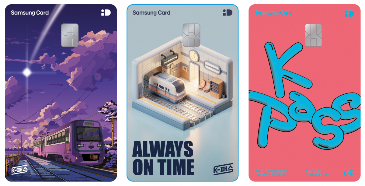 (사진제공=삼성카드)