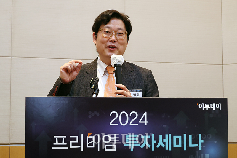▲김학렬 스마트튜브 소장이 24일 서울 여의도 FKI타워 에메랄드홀에서 열린 2024 프리미엄 투자세미나에서 '2024년 부동산 이렇게 준비합시다'를 주제로 발표하고 있다. 고이란 기자 photoeran@