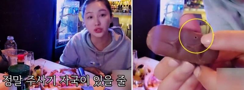 (출처=유튜브 '빛나는 가경이' 캡처)