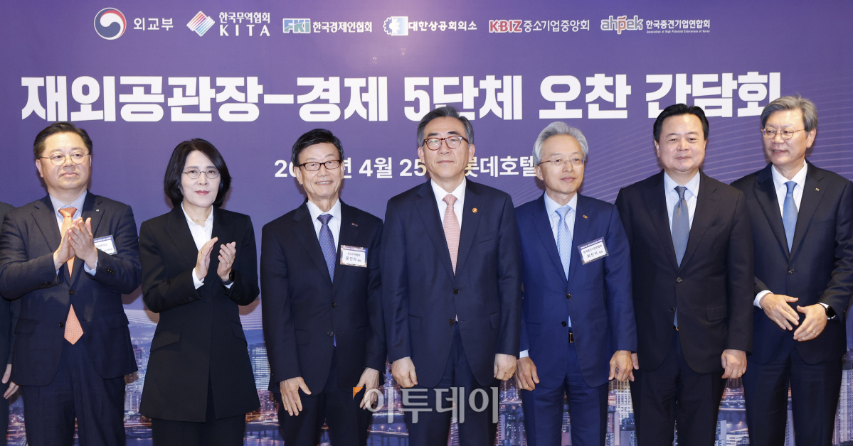 ▲조태열 외교부 장관이 25일 서울 중구 롯데호텔에서 열린 재외공관장-경제 5단체장과의 오찬간담회에서 참석자들과 기념촬영을 하고 있다. 왼쪽 세번째부터 윤진식 한국무역협회 회장, 조 장관, 최진식 한국중견기업연합회 회장, 조현동 주미국대사. 조현호 기자 hyunho@