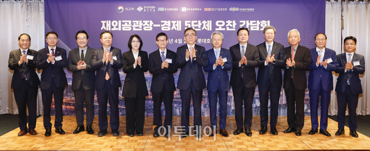 ▲조태열 외교부 장관이 25일 서울 중구 롯데호텔에서 열린 재외공관장-경제 5단체장과의 오찬간담회에서 참석자들과 기념촬영을 하고 있다. 왼쪽 여섯번째부터 윤진식 한국무역협회 회장, 조 장관, 최진식 한국중견기업연합회 회장, 조현동 주미국대사. 조현호 기자 hyunho@