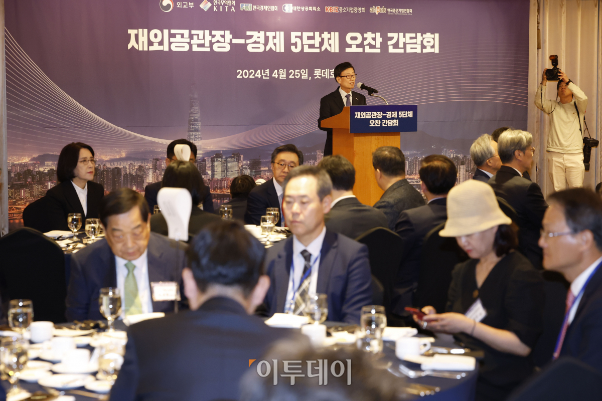 ▲윤진식 한국무역협회 회장이 25일 서울 중구 롯데호텔에서 열린 재외공관장-경제 5단체장과의 오찬간담회에서 환영사를 하고 있다. 조현호 기자 hyunho@