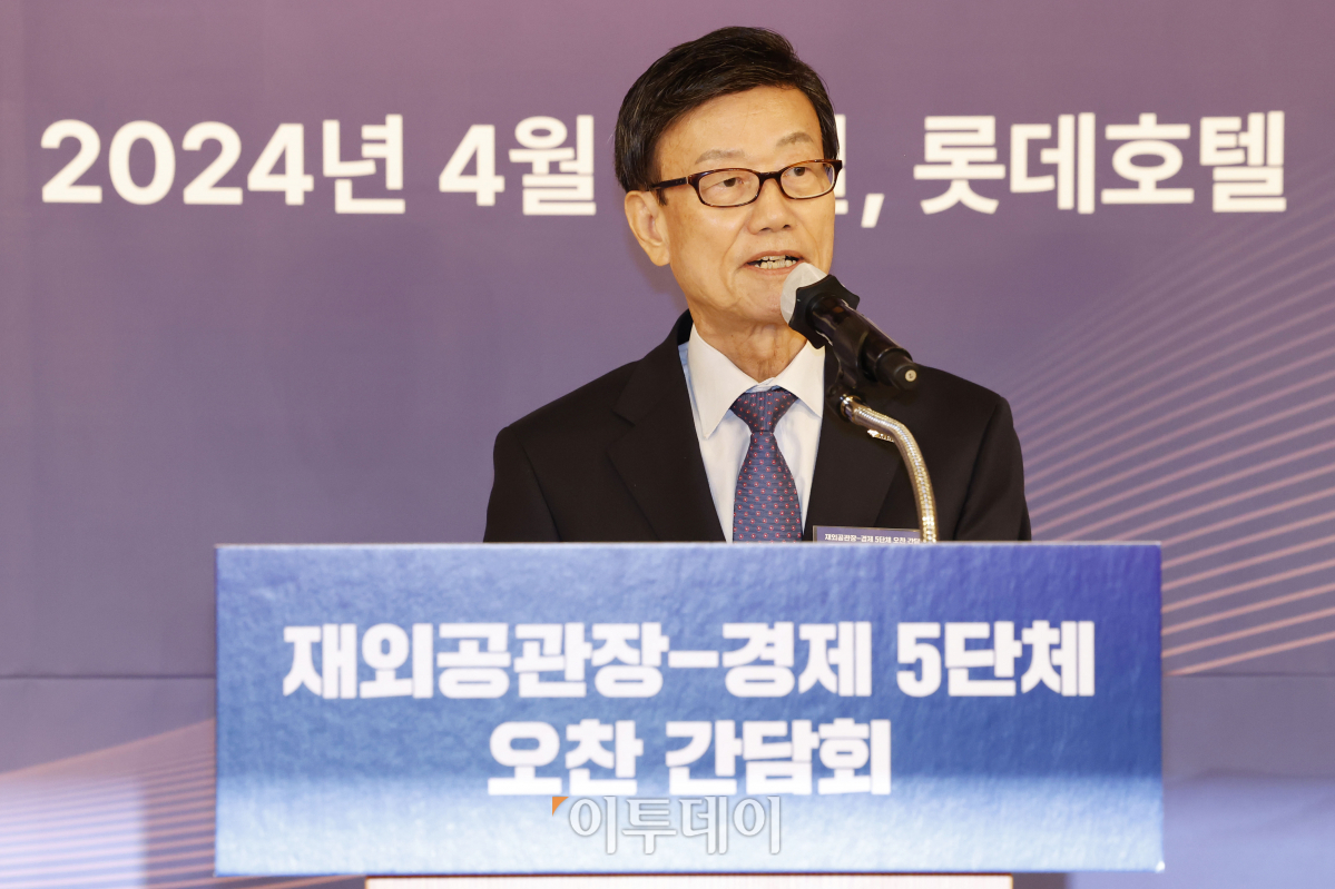 ▲윤진식 한국무역협회 회장이 25일 서울 중구 롯데호텔에서 열린 재외공관장-경제 5단체장과의 오찬간담회에서 환영사를 하고 있다. 조현호 기자 hyunho@