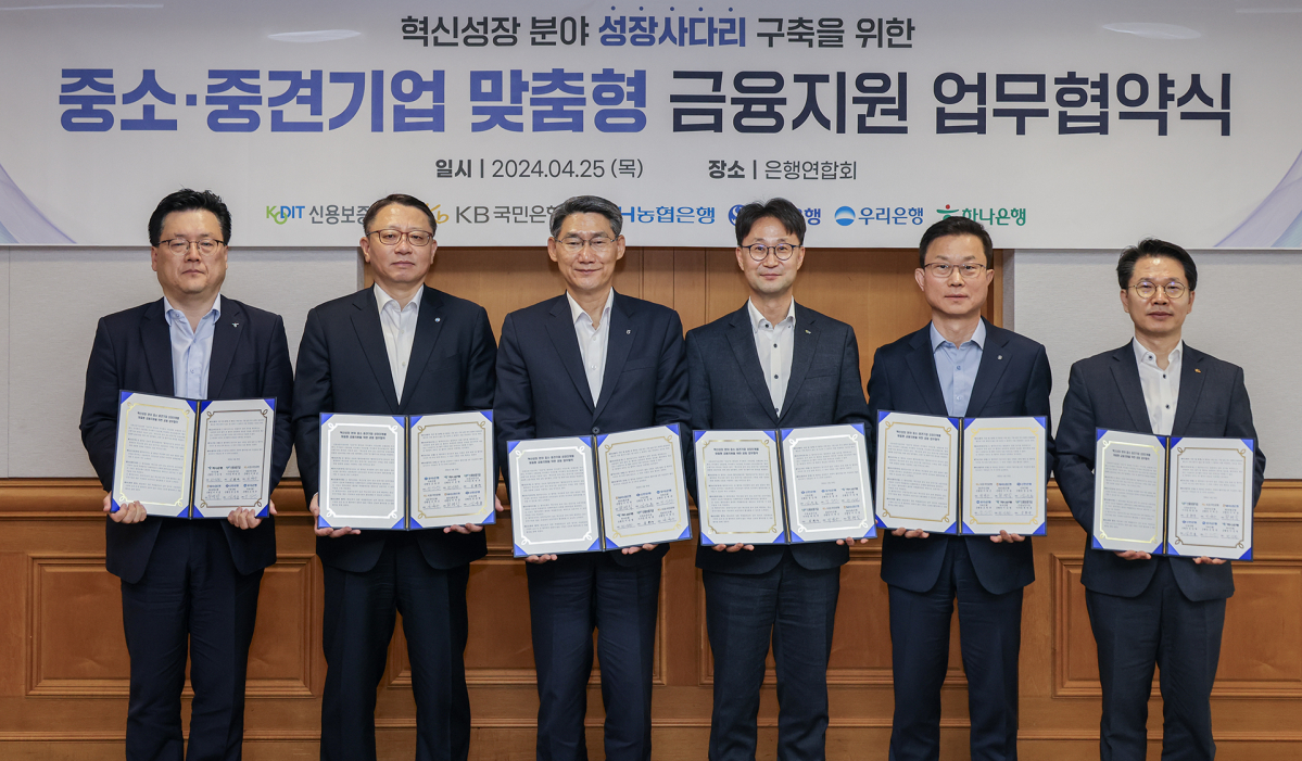 ▲심현구 신용보증기금 전무이사(왼쪽에서 네 번째), 한상헌 하나은행 본부장(왼쪽에서 첫 번째), 정진완 우리은행 부행장(왼쪽에서 두 번째), 최영식 농협은행 부행장(왼쪽에서 세 번째), 김윤홍 신한은행 부행장(왼쪽에서 다섯 번째), 박병곤 국민은행 부행장(왼쪽에서 여섯 번째)이 서울 중구 은행연합회에서 진행된 ‘혁신성장 분야 중소·중견기업 성장사다리 구축을 위한 맞춤형 금융지원 업무협약식’에서 기념 촬영을 하고 있다. (사진제공=신보)