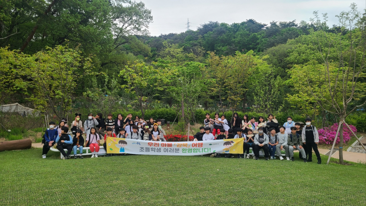 ▲강북구 우리마을 강북여행 프로그램에 참가한 화계초등학교 5~6학년 학생들이 우이동가족캠핑장에서 오후 캠핑활동을 마치고 기념사진을 찍고 있다. (자료제공=강북구)