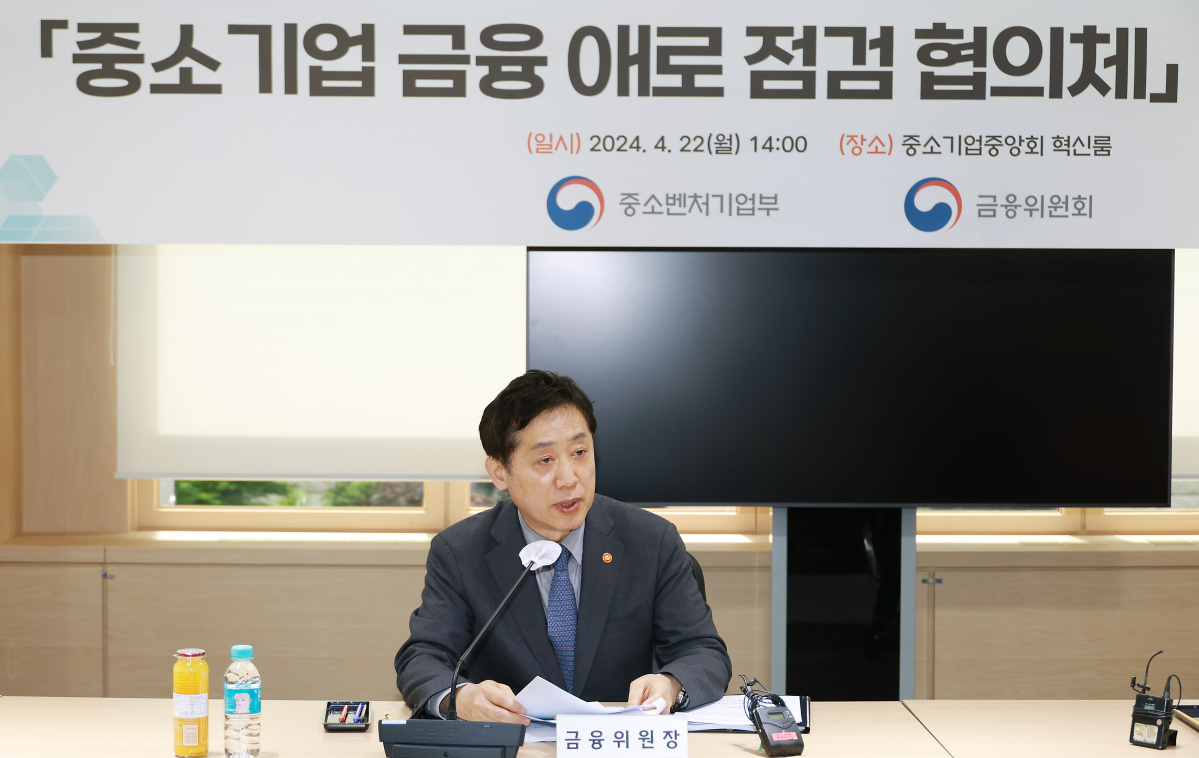 ▲김주현 금융위원장과 오영주 중소벤처기업부 장관이 이달 22일 오후 서울 여의도 중소기업중앙회에서 중소기업 금융 애로점검 협의체 1차 회의를 개최했다. 오 장관은 “앞으로 중기부는 중소기업·소상공인 정책금융을 운용함에 있어, 소상공인의 상환부담 경감 등 지원책을 적극 강구해 나가는 동시에, 중소기업 신성장동력 창출을 위한 정책금융 공급을 강화해나갈 것”임을 강조했다.  (사진제공=금융위원회)