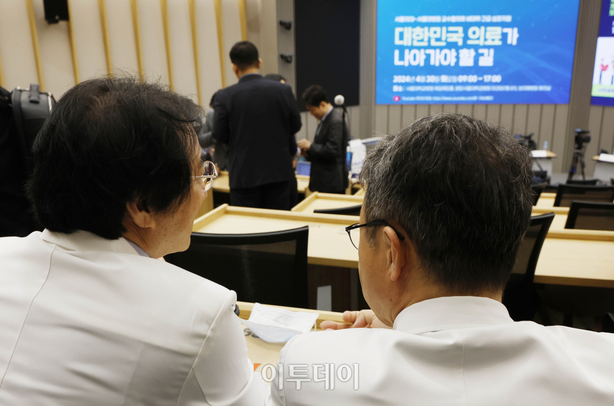 ▲30일 오전 서울 종로구 서울대학교병원 제일제당홀에서 열린 서울의대-서울대병원 교수협의회 비상대책위원회 긴급 심포지엄 '대한민국 의료가 나아가야할 길'에서 의사들이 대화를 하고 있다. 조현호 기자 hyunho@