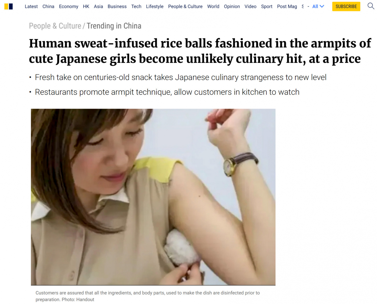 (출처=홍콩 사우스차이나모닝포스트(SCMP) 홈페이지 캡처)