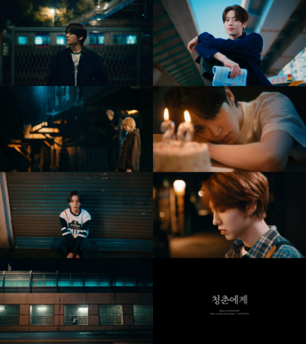 ▲이펙스(사진 = C9엔터테인먼트 제공)