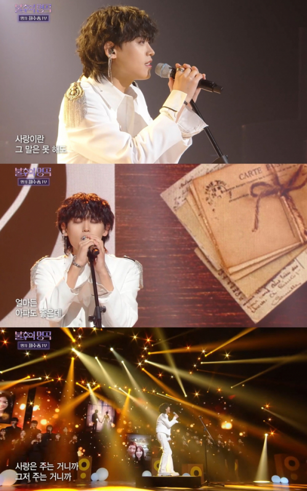 ▲김초월(사진=KBS 2TV '불후의 명곡' 캡처)