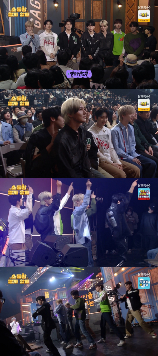 ▲앰퍼샌드원(사진제공=FNC엔터테인먼트)