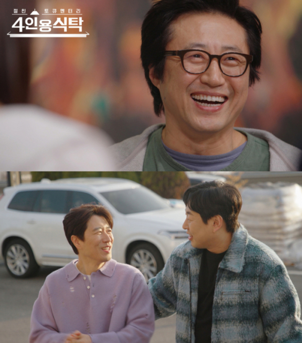 ▲'4인용식탁' 박신양 (사진제공=채널A)