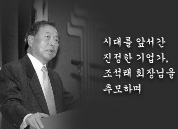 (출처=대한상의)