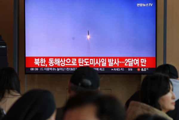 ▲북한이 동해상으로 탄도미사일을 발사한 3월 18일 오전 서울역 대합실에서 시민들이 관련 보도를 보고 있다. 연합뉴스