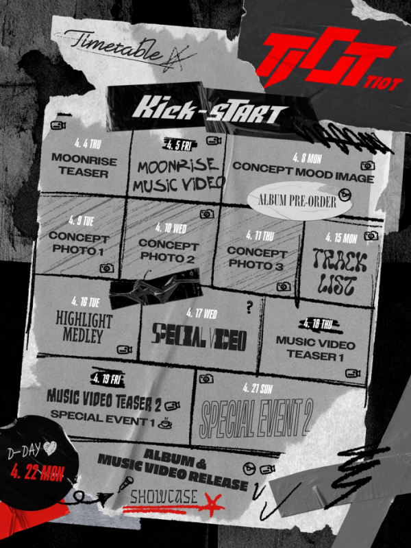 ▲티아이오티(TIOT)(사진 = 레드스타트이엔엠 제공)