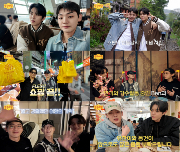 ▲에이스 강유찬, 송동건(사진 = 비트인터렉티브 제공)