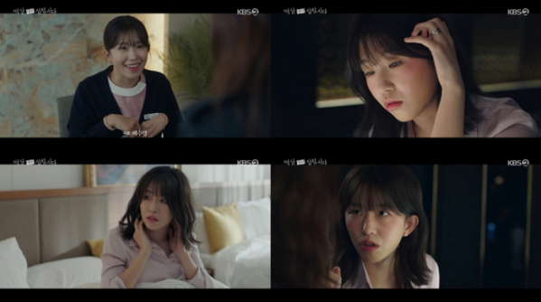 ▲'멱살 한번 잡힙시다' 윤가이(사진제공=KBS2)