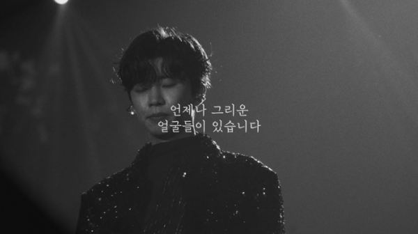 ▲임영웅 상암 콘서트 티저(사진제공=물고기뮤직)