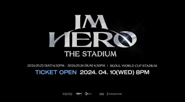 ▲임영웅 상암 콘서트 티저(사진제공=물고기뮤직)