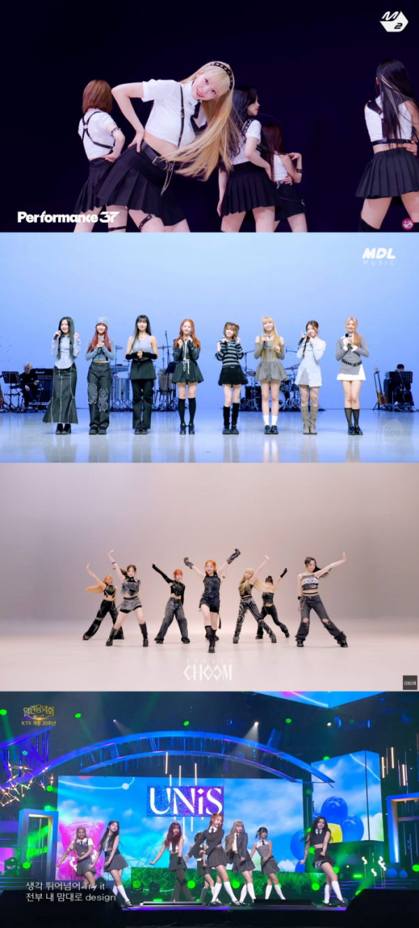 ▲유니스 (사진제공 = F&F엔터테인먼트)