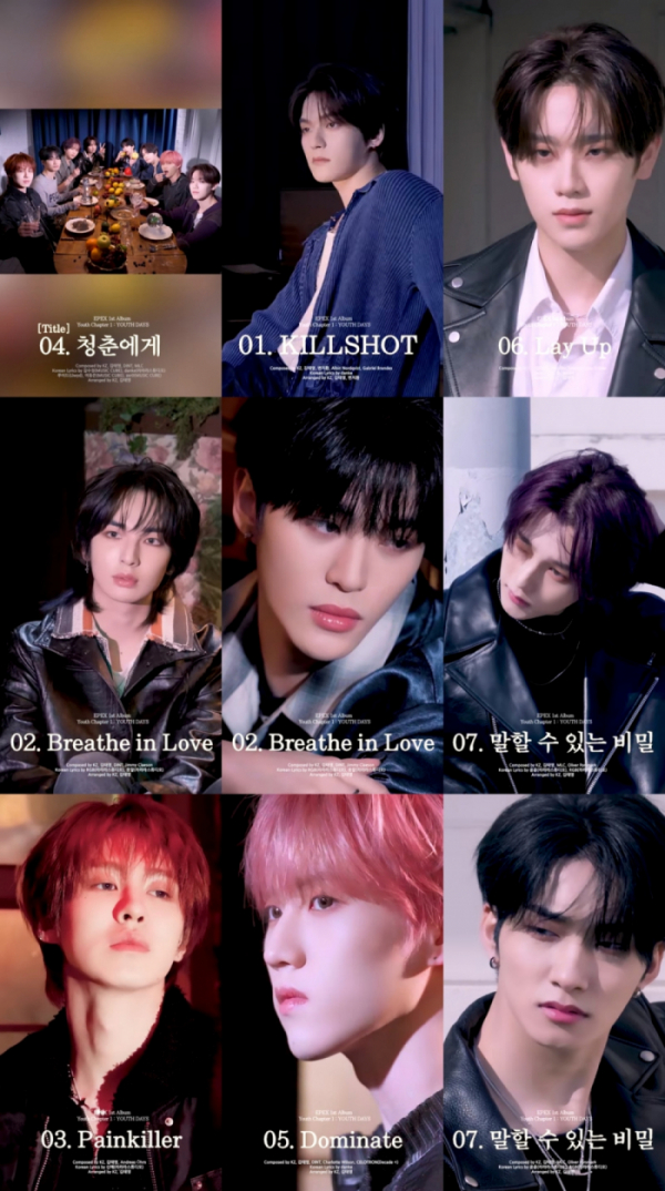 ▲이펙스 (사진 = C9엔터테인먼트 제공)