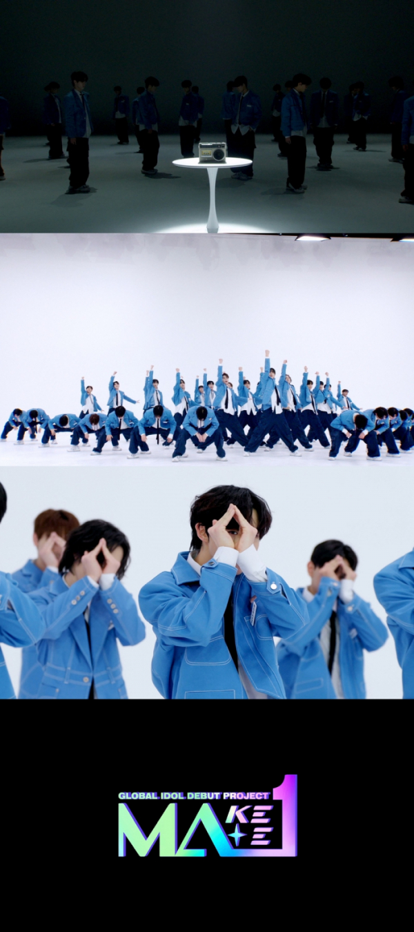 ▲'메이크메이트원(MAKE MATE 1)'(사진=KBS 제공)