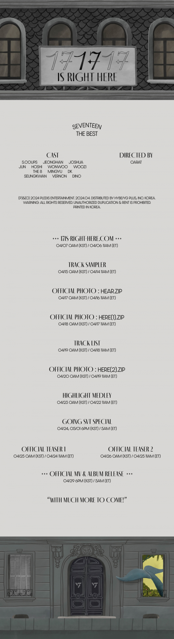 ▲세븐틴 스케줄러(사진제공=플레디스 엔터테인먼트)