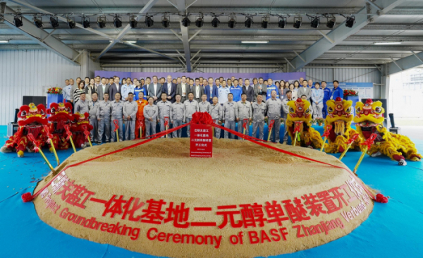 ▲바스프가 중국 잔장 페어분트 생산단지에 메틸글리콜(MG) 공장을 건설한다. (사진제공=바스프)