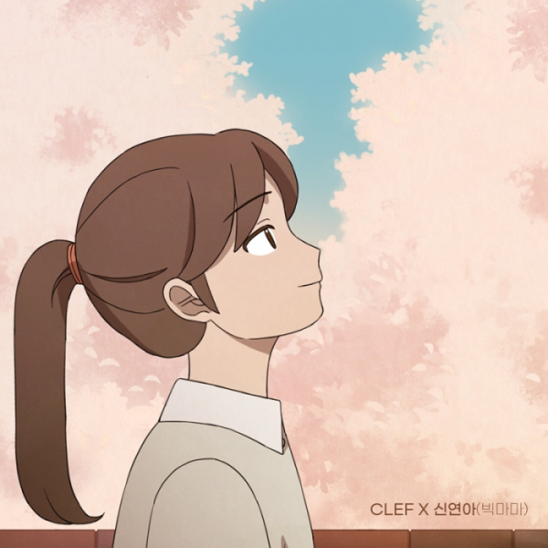 ▲기부 프로젝트 CLEF X CREW 'Happy Happy Happy'(사진=클래프 컴퍼니 제공)