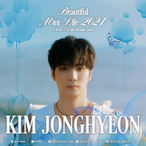 ▲김종현(사진 = 뷰티풀 민트 라이프 2024 제공)