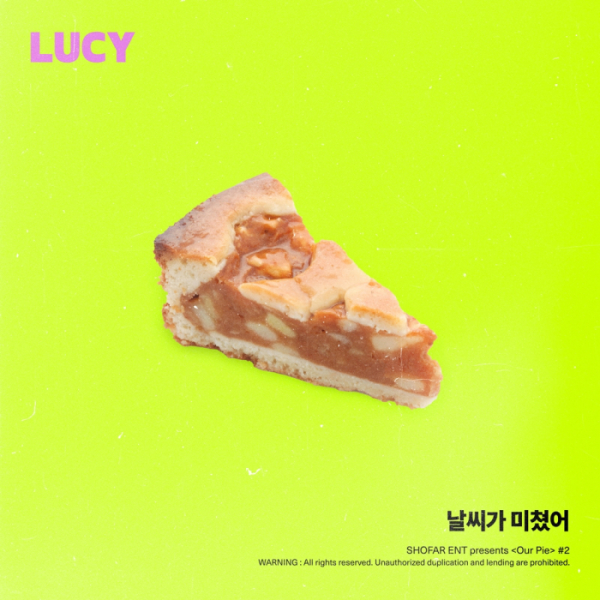 ▲LUCY(루시) 최상엽(사진 = 쇼파르엔터테인먼트 제공)